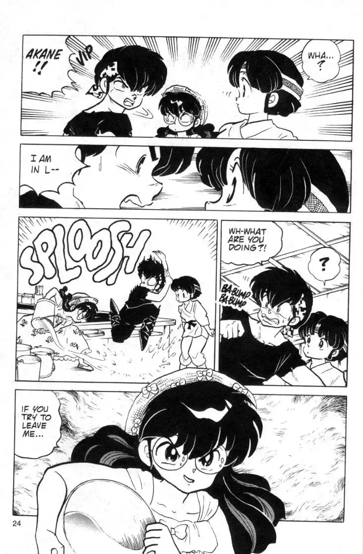 Ranma 1/2 Chapter 90 8